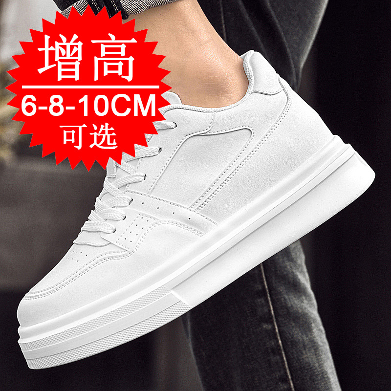 Invisible Height-increasing Me - Men'S Shoes With Height Increase review and price