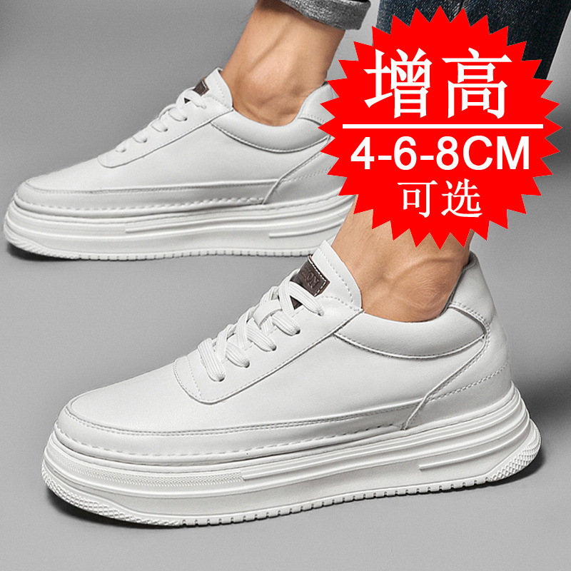 Men's Invisible Height Increas - Men'S Shoes With Height Increase review and price