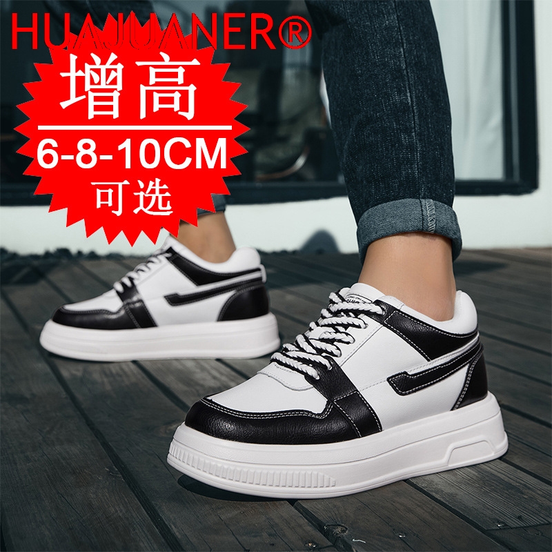 2026 Men Elevator Shoes Height - Men'S Shoes Increase Height review and price