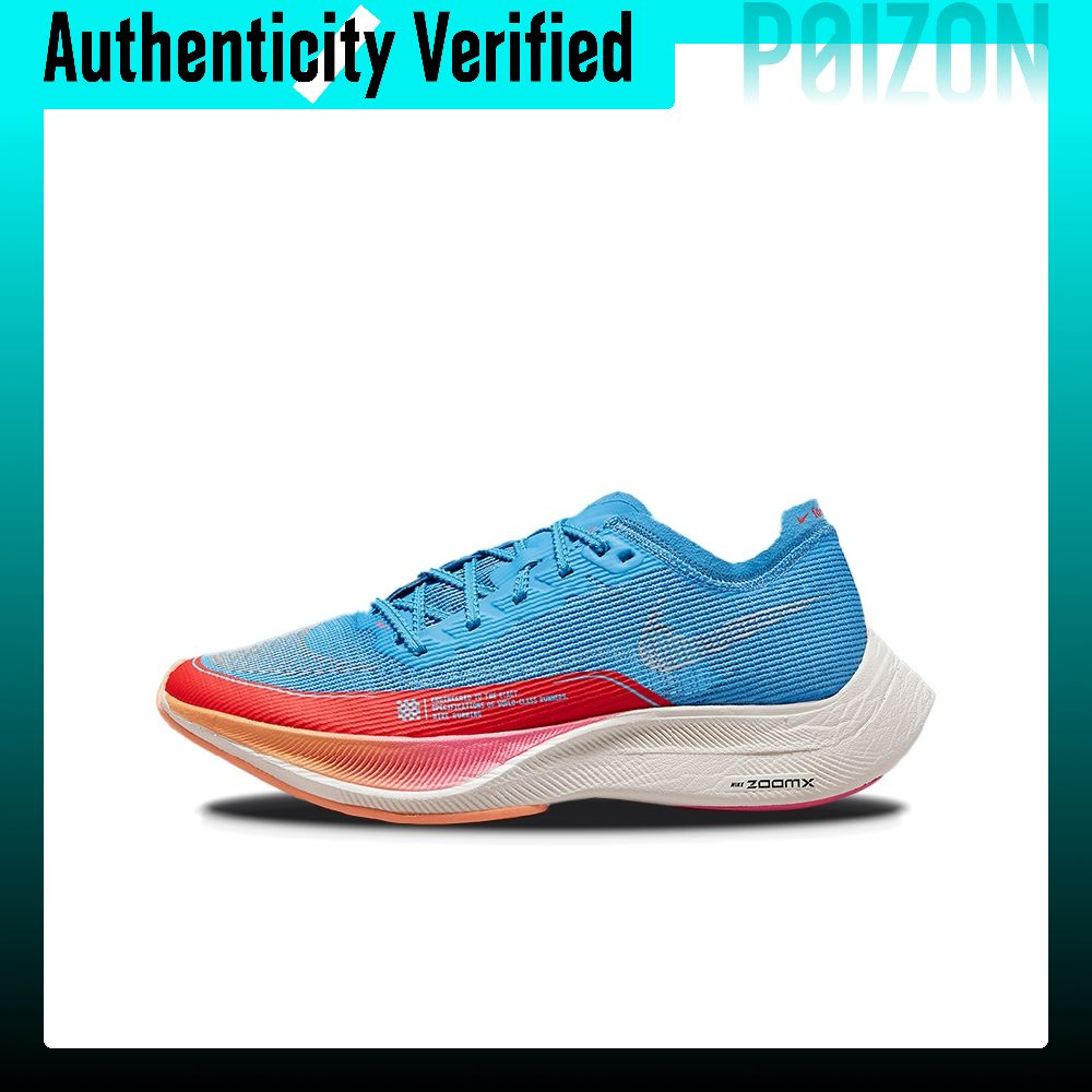 Nike ZoomX Vaporfly Next% 2 Ru - Men'S Shoes Zoomx review and price