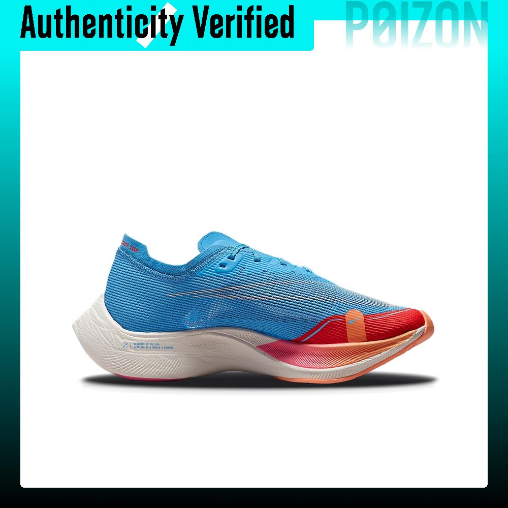 Nike ZoomX Vaporfly Next% 2 Ru - Men'S Shoes Zoomx review and price